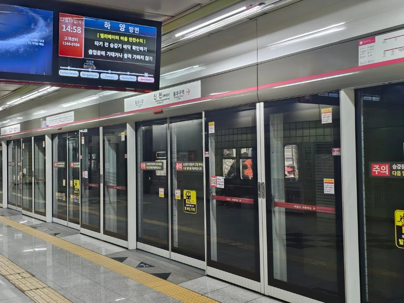 Metrostation in Seoul