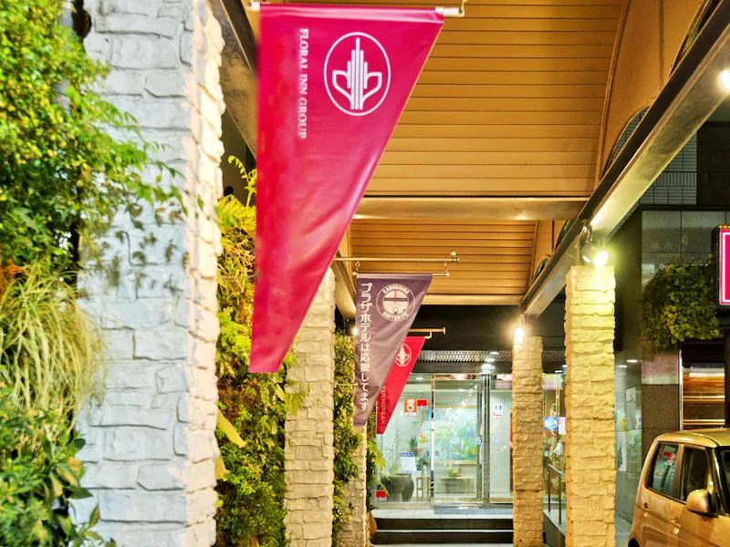 Japan Kagoshima - hotel