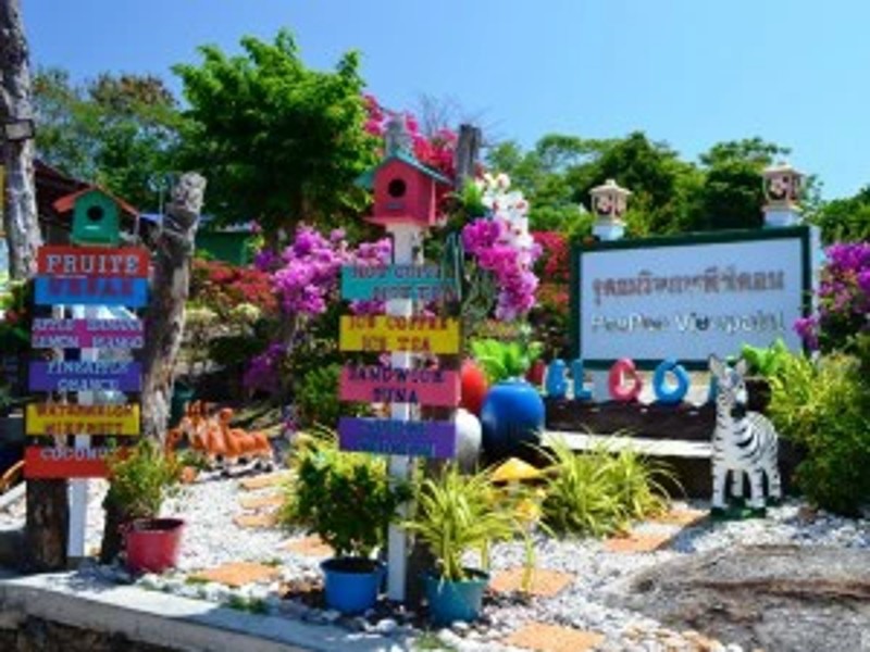 Straat Koh Phi Phi