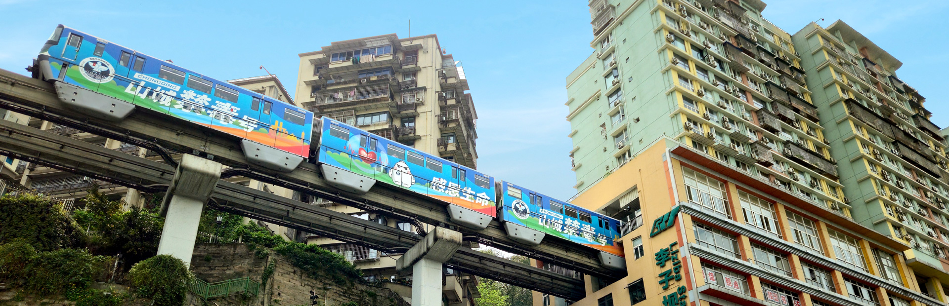 Liziba Station in Chongqing, China