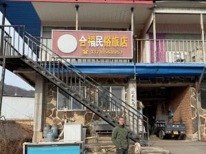 Pension bij de Chinese Muur in Jiankou