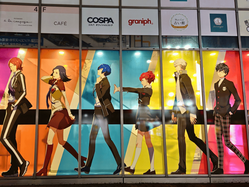 Akihabara, Tokyo