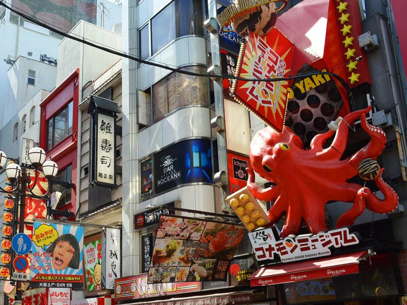 Reclame in Osaka- Japan