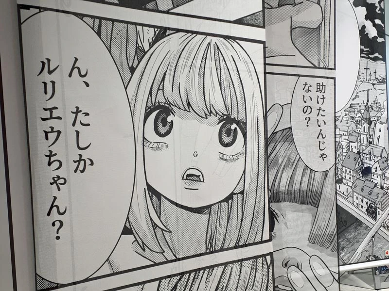 Japan rondreis met kinderen Tokyo